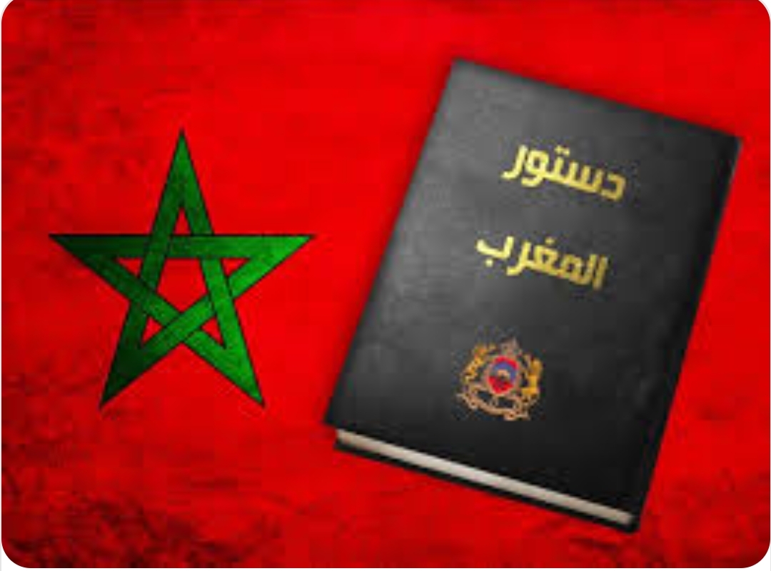 الحكامة الديمقر الترابية الجديدة في الدستور الجديد للمملكة المغربية على ضوء التوجيهات الملكية